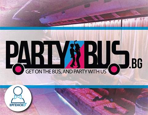 Стриптизьорки в парти бус Изненадай младоженецът с Парти бус в компанията на ТОП еротични танцьорки за Ергенско парти. Бъдете подготвени за много изненади! partybus.bg