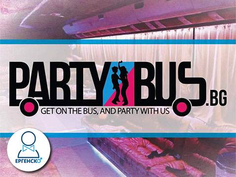 Пакет Парти бус и Професионална Стриптизьорка - уникален подарък за всеки младоженец. Топлесс шоу програма -  стриптизьорки и топлесс танцьорки 