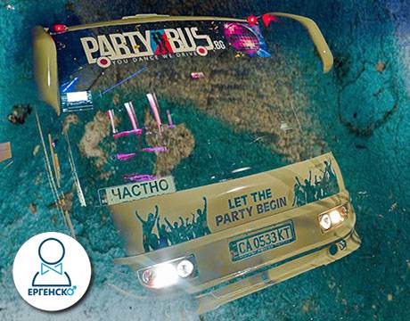 Еротична танцьорка за Ергенско парти в парти бус, направи уникален подарък!Стриптийз шоу, което ще Ви остави без дъх. Индивидуални лапденс танци