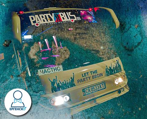 Еротична танцьорка за Ергенско парти в парти бус, направи уникален подарък!Стриптийз шоу, което ще Ви остави без дъх. Индивидуални лапденс танци